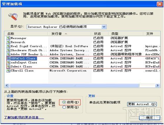 IE7,IE7浏览器,ie7中文版下载,ie7中文版下载 xp