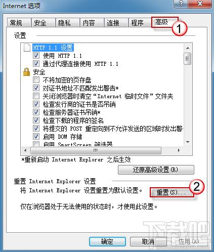 IE7,IE7浏览器,ie7中文版下载,ie7中文版下载 xp