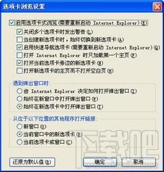 IE7,IE7浏览器,ie7中文版下载,ie7中文版下载 xp