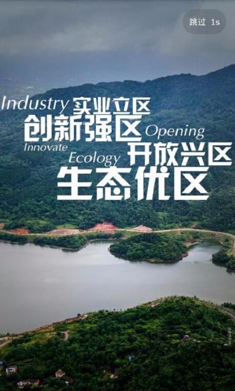 铜梁app下载,铜梁手机版