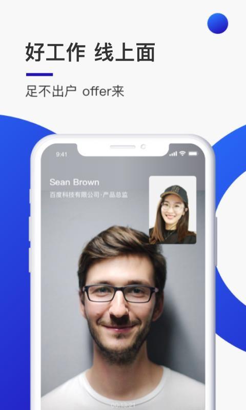 超级雇主app下载,超级雇主手机版