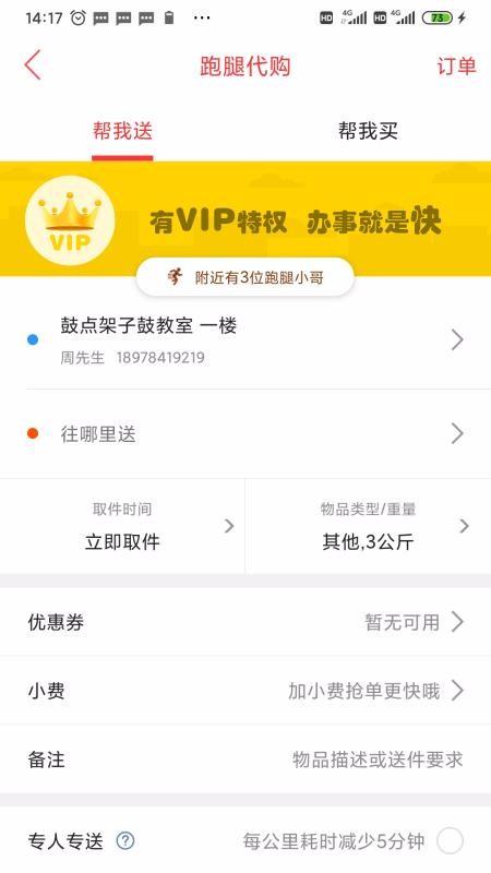 贺州同城app下载,贺州同城安卓版