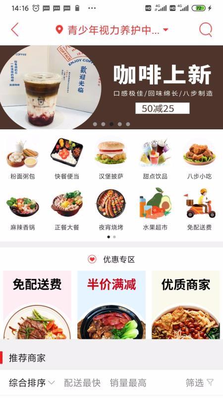 贺州同城app下载,贺州同城安卓版