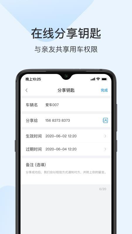 诺基app下载,诺基安卓版