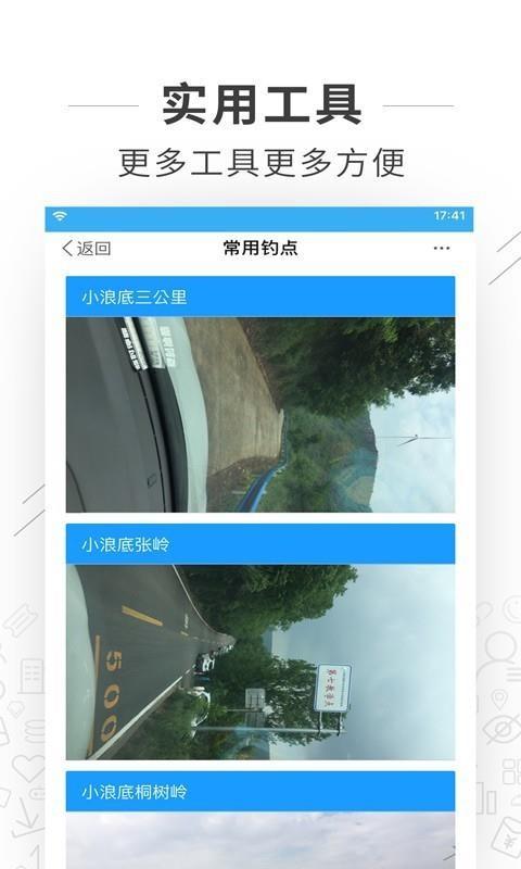 河洛垂钓app下载,河洛垂钓安卓版