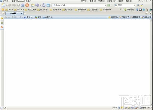 Maxthon Browser,Maxthon Browser下载,Maxthon Browser官方下载