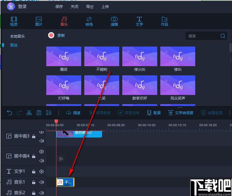 爱拍剪辑下载,视频剪辑,视频处理,视频制作