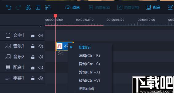 爱拍剪辑下载,视频剪辑,视频处理,视频制作