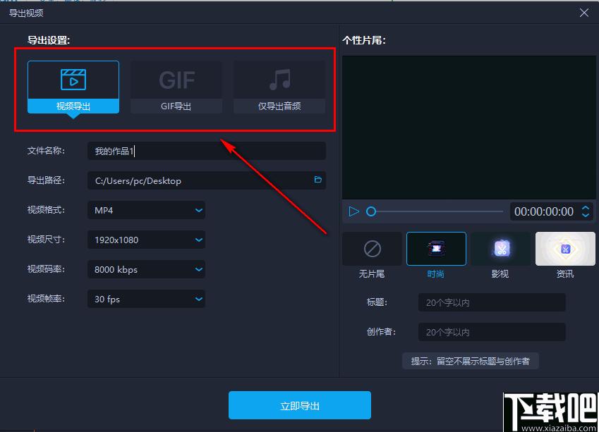 爱拍剪辑下载,视频剪辑,视频处理,视频制作