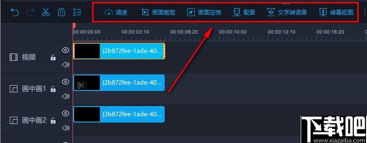 爱拍剪辑下载,视频剪辑,视频处理,视频制作