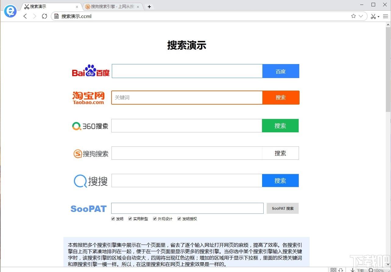 剪报浏览器下载,剪报浏览器,浏览器