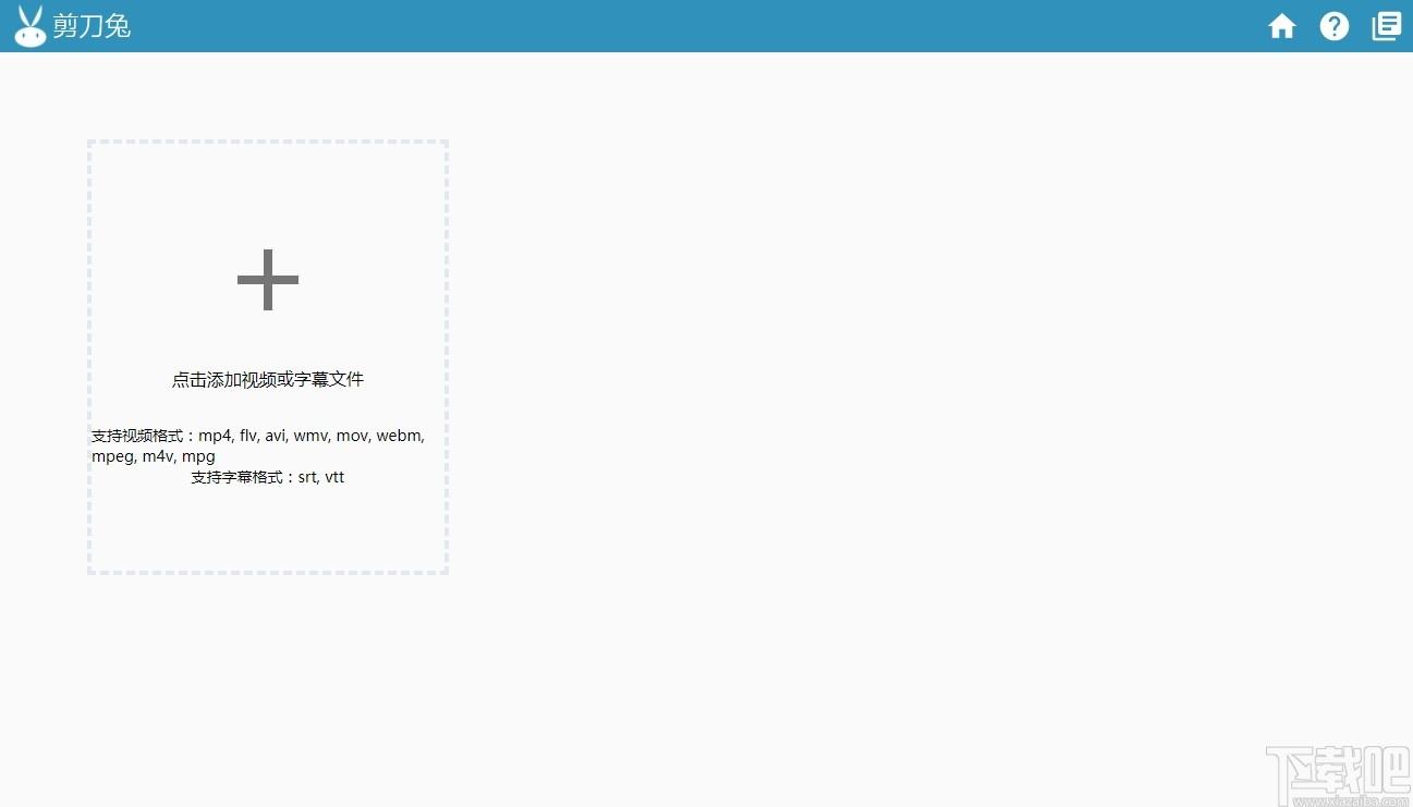 剪刀兔下载,剪刀兔,视频处理,视频剪辑
