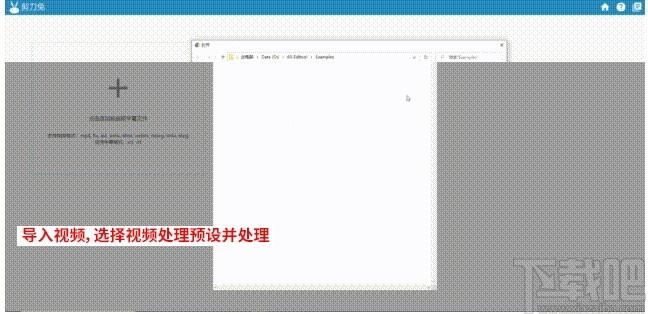 剪刀兔下载,剪刀兔,视频处理,视频剪辑