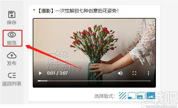 剪刀兔下载,剪刀兔,视频处理,视频剪辑