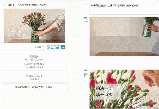剪刀兔下载,剪刀兔,视频处理,视频剪辑