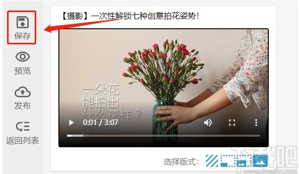 剪刀兔下载,剪刀兔,视频处理,视频剪辑