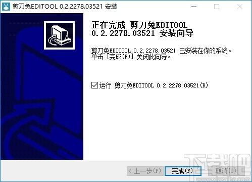 剪刀兔下载,剪刀兔,视频处理,视频剪辑