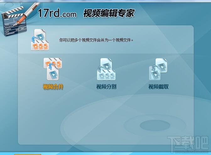 视频编辑,视频编辑专家,视频编辑软件