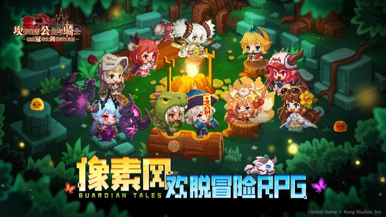 坎公骑冠剑官方版下载,坎公骑冠剑,解谜游戏,剧情游戏