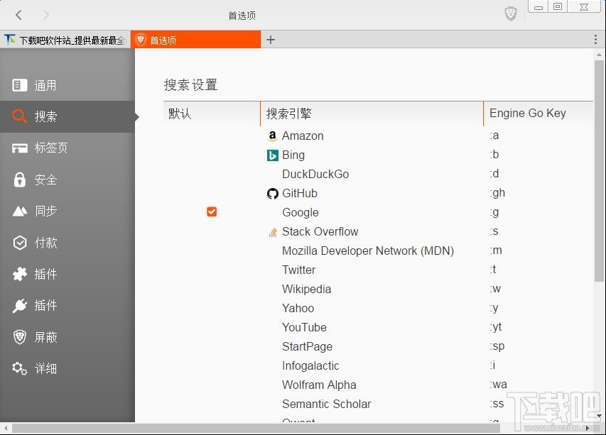 brave浏览器,brave浏览器中文版,brave浏览器下载