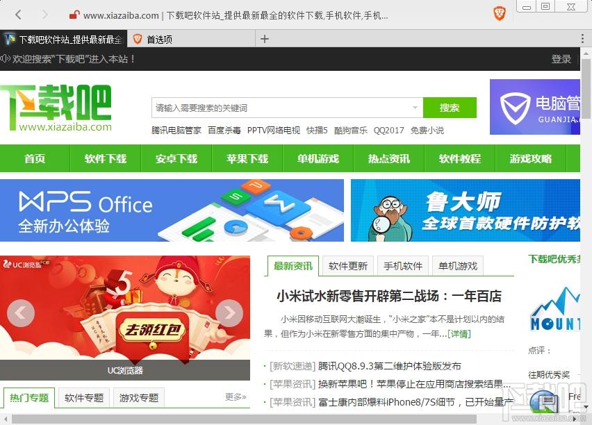 brave浏览器,brave浏览器中文版,brave浏览器下载