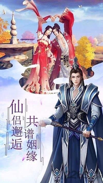 果盘诸世王者bt手游下载,仙侠手游,诸世王者,果盘手游