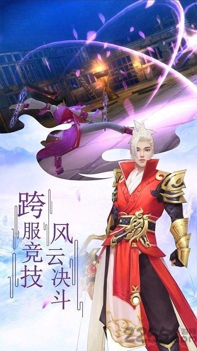 果盘诸世王者bt手游下载,仙侠手游,诸世王者,果盘手游