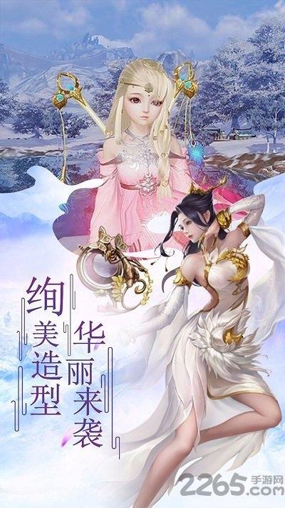 果盘诸世王者bt手游下载,仙侠手游,诸世王者,果盘手游