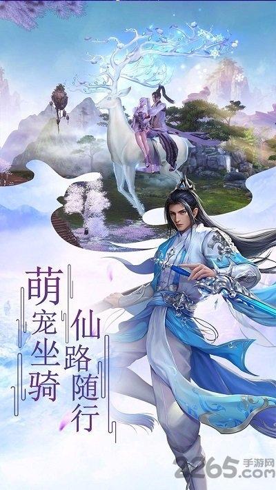 果盘诸世王者bt手游下载,仙侠手游,诸世王者,果盘手游