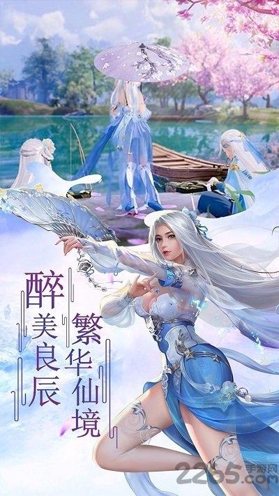 果盘诸世王者bt手游下载,仙侠手游,诸世王者,果盘手游