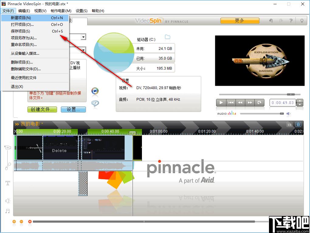 Pinnacle VideoSpin下载,视频编辑,视频处理,视频制作