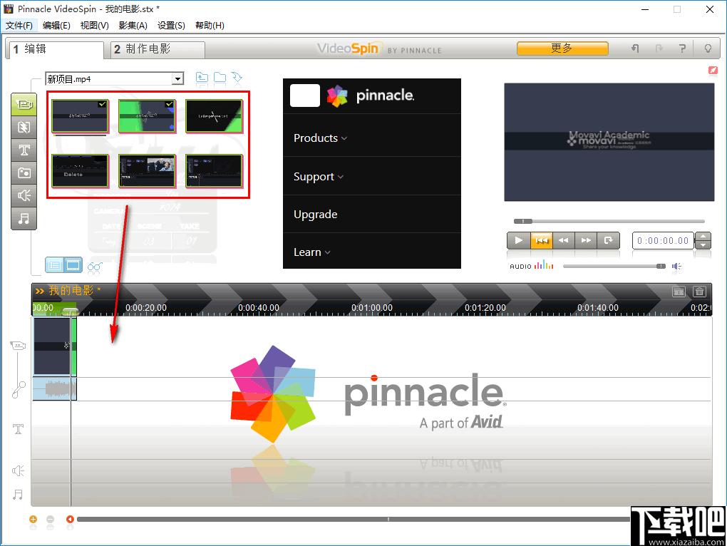 Pinnacle VideoSpin下载,视频编辑,视频处理,视频制作