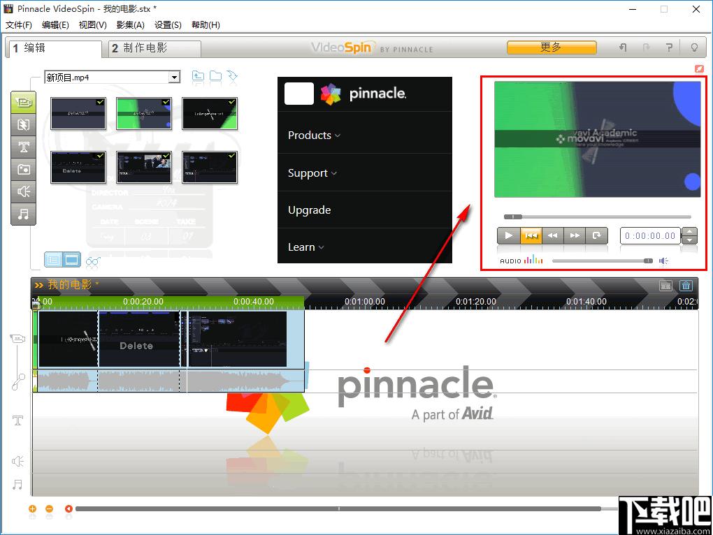 Pinnacle VideoSpin下载,视频编辑,视频处理,视频制作