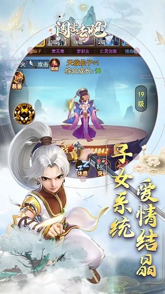 闯出去吧果盘版下载,闯出去吧,果盘手游,仙侠手游