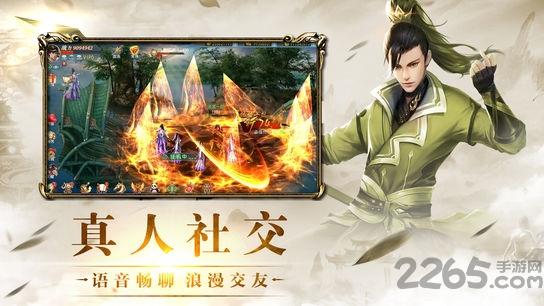 飞仙诀手游官方版下载,飞仙诀,修仙手游,仙魔手游