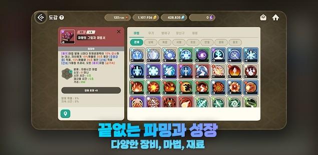 天才吞噬魔法师游戏下载,天才吞噬魔法师,冒险游戏,rpg游戏