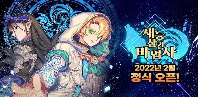 天才吞噬魔法师游戏下载,天才吞噬魔法师,冒险游戏,rpg游戏