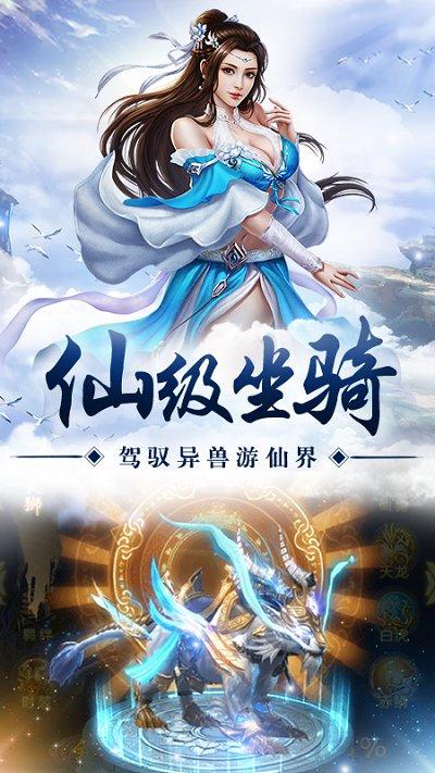 惊天纵剑诀手游(暂未上线),惊天纵剑诀,仙侠手游,江湖手游