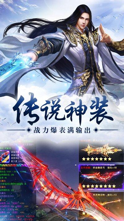 惊天纵剑诀手游(暂未上线),惊天纵剑诀,仙侠手游,江湖手游