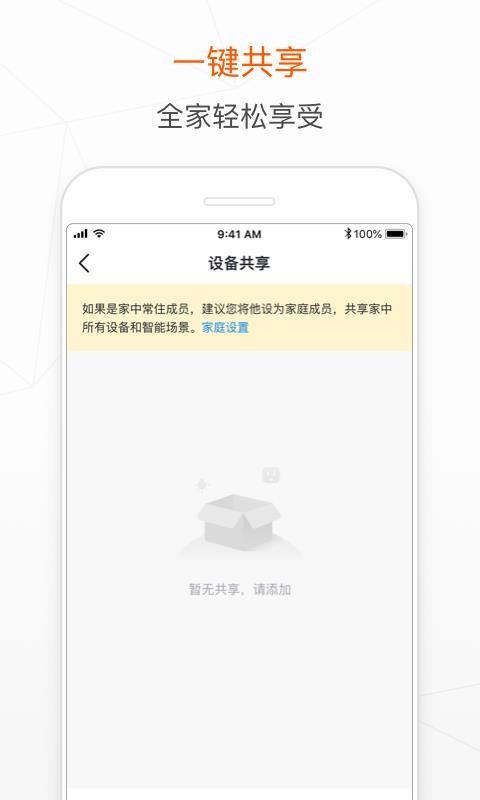 涂鸦智能app下载,涂鸦智能手机版