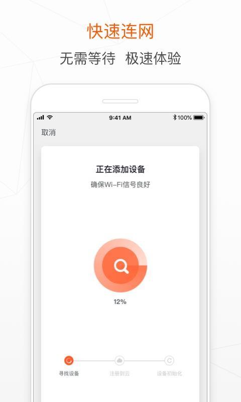 涂鸦智能app下载,涂鸦智能手机版