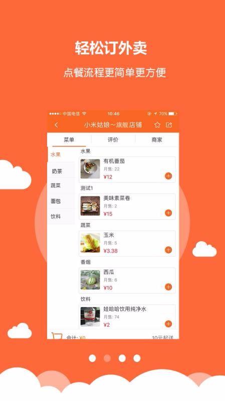 小雷达app下载,小雷达安卓版