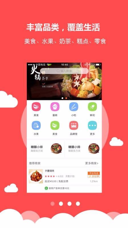 小雷达app下载,小雷达安卓版