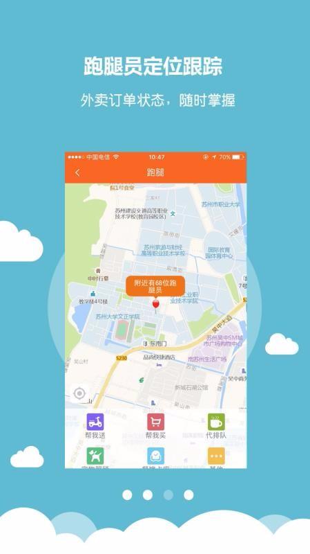 小雷达app下载,小雷达安卓版
