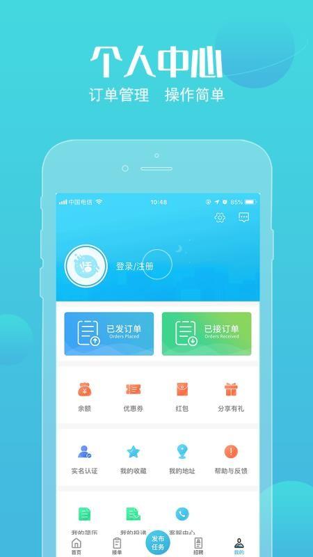 活来了app下载,活来了手机版