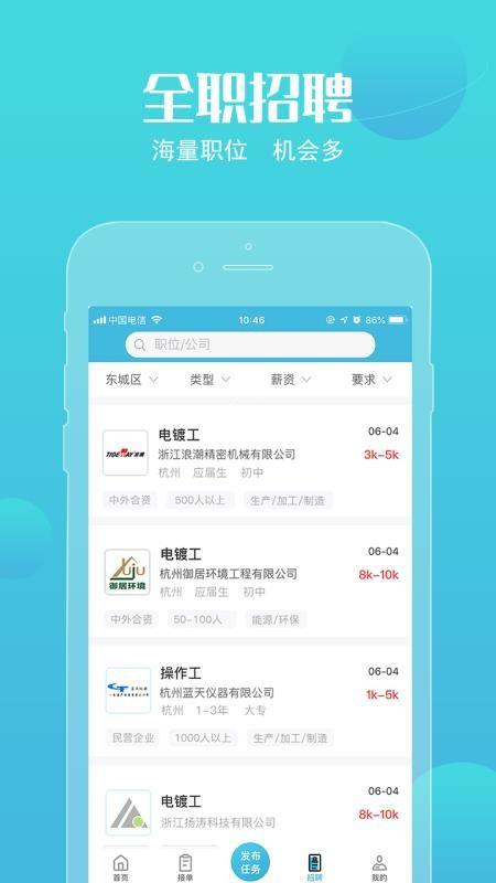 活来了app下载,活来了手机版