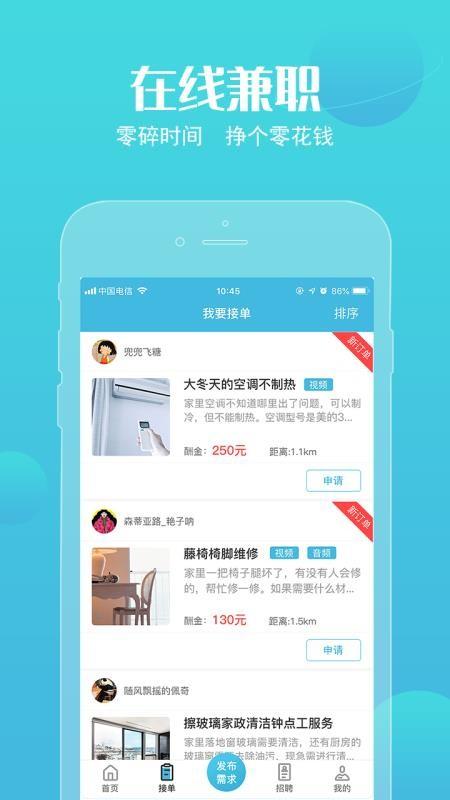 活来了app下载,活来了手机版