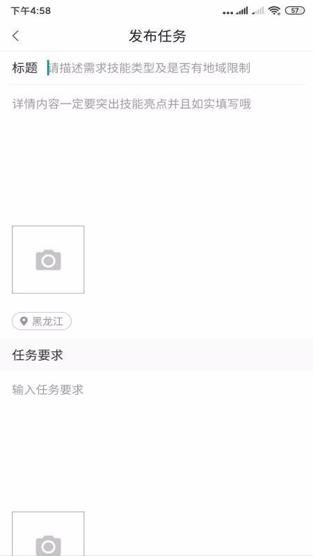 来了师傅app下载,来了师傅手机版