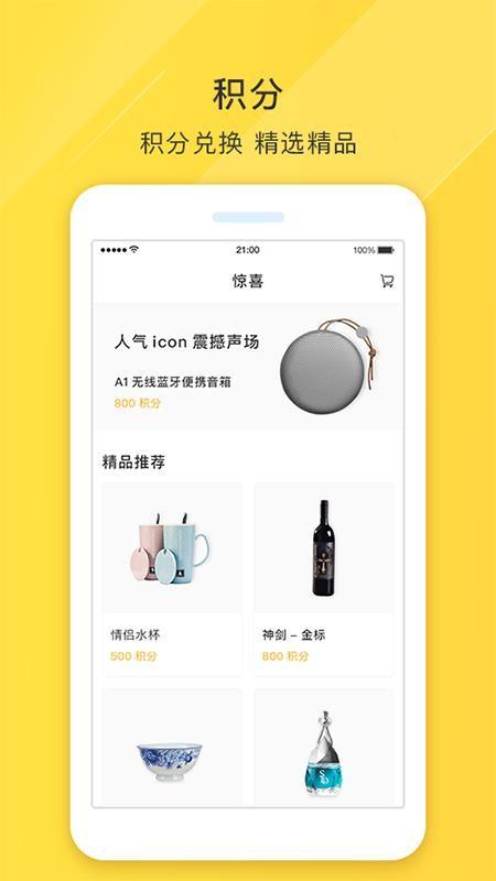 澳威电车车app下载,澳威电车车手机版