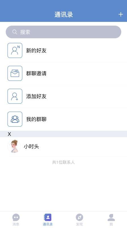 安信app下载,安信安卓版